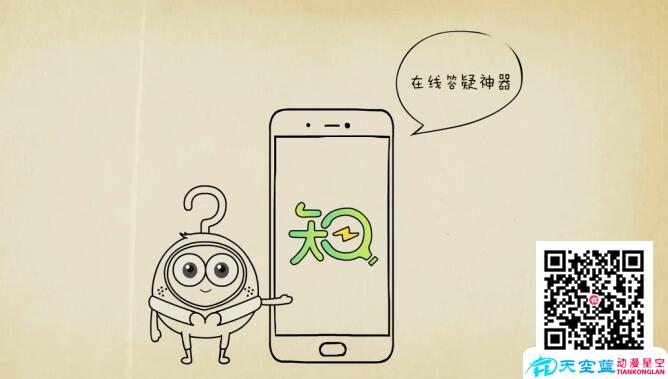 動漫虛擬代言形象在商業(yè)廣告中的運用.jpg 動漫虛擬代言形象在商業(yè)廣告中的運用.jpg