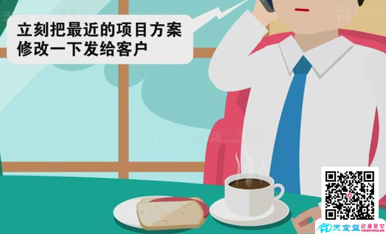 動漫廣告制作廣告喜好意昧著什么.jpg 動漫廣告制作廣告喜好意昧著什么.jpg