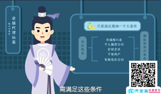 企業(yè)動漫廣告片命名的講究.jpg 企業(yè)動漫廣告片命名的講究.jpg