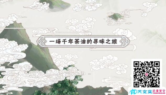 動(dòng)漫廣告以其獨(dú)有的特性和更為廣泛的適用性受到越來越多的重視.jpg 動(dòng)漫廣告以其獨(dú)有的特性和更為廣泛的適用性受到越來越多的重視.jpg