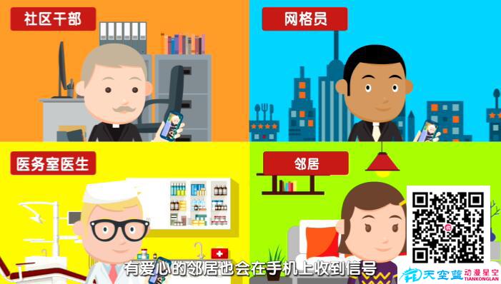 mg視頻動(dòng)畫(huà)制作公司有哪些形式.jpg