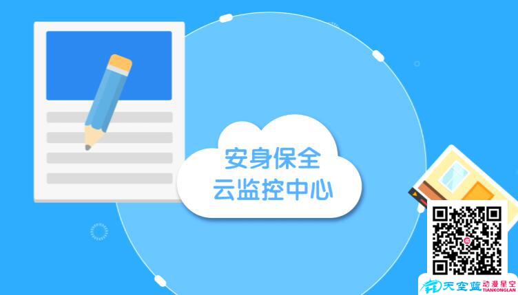 動畫制作公司制作動畫過程中會因為那些因素達不到預(yù)期.jpg 動畫制作公司制作動畫過程中會因為那些因素達不到預(yù)期.jpg