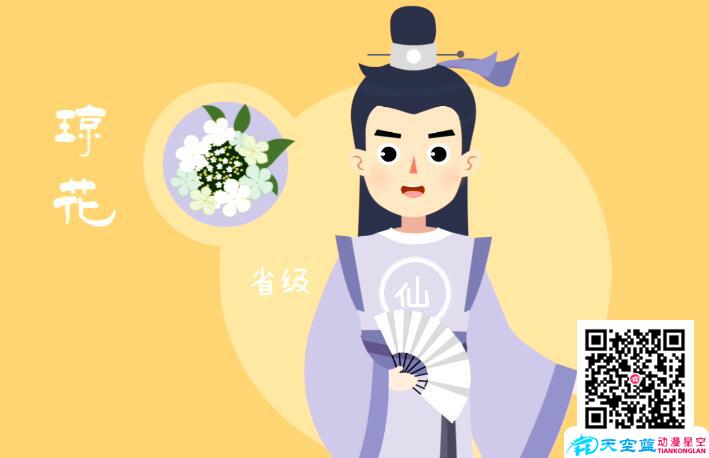 mg視頻動(dòng)畫(huà)制作公司的企業(yè)宣傳片制作技術(shù)優(yōu)勢(shì).jpg