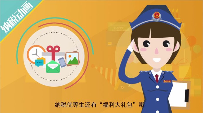 二維動(dòng)畫在公益廣告中的優(yōu)勢