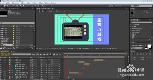 MG動(dòng)畫制作的步驟