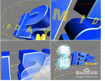 3dmax動(dòng)畫(huà)制作教程