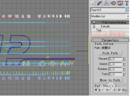 3dmax動(dòng)畫(huà)制作教程