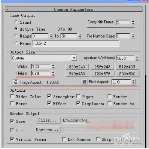 3dmax動(dòng)畫(huà)制作教程