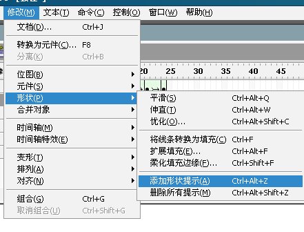 Flash關(guān)于格斗動畫的動作創(chuàng)作過程_腳本之家www.jb51.net整理