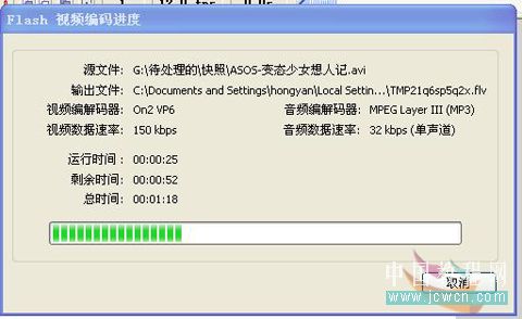 Flash常用技巧之視頻導(dǎo)入與編輯的方法