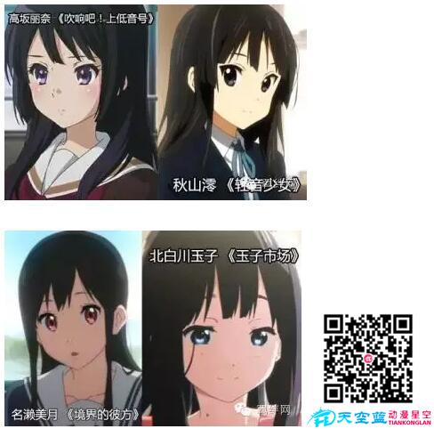 肌膚想真人一樣還是要看京都動(dòng)畫(huà)吧.jpg 肌膚想真人一樣還是要看京都動(dòng)畫(huà)吧.jpg