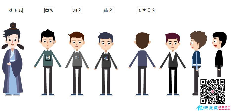 一分鐘陸小羽企業(yè)動(dòng)漫廣告片加盟流程演示制作.jpg 一分鐘陸小羽企業(yè)動(dòng)漫廣告片加盟流程演示制作.jpg
