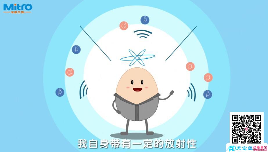 專業(yè)的動(dòng)畫視頻制作公司應(yīng)該怎么看.jpg 專業(yè)的動(dòng)畫視頻制作公司應(yīng)該怎么看.jpg