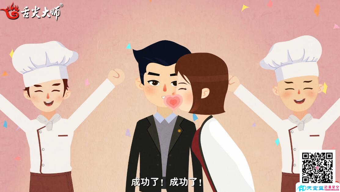 企業(yè)動(dòng)畫(huà)宣傳視頻制作需要什么樣的創(chuàng)意元素.jpg 企業(yè)動(dòng)畫(huà)宣傳視頻制作需要什么樣的創(chuàng)意元素.jpg