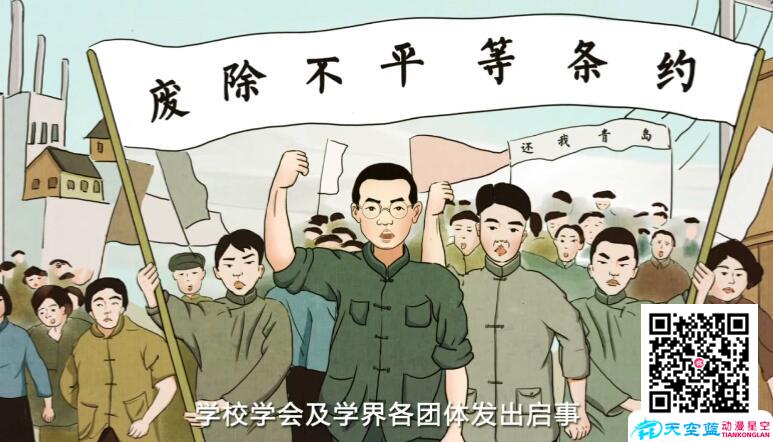 設(shè)計制作動畫過程.jpg 設(shè)計制作動畫過程.jpg