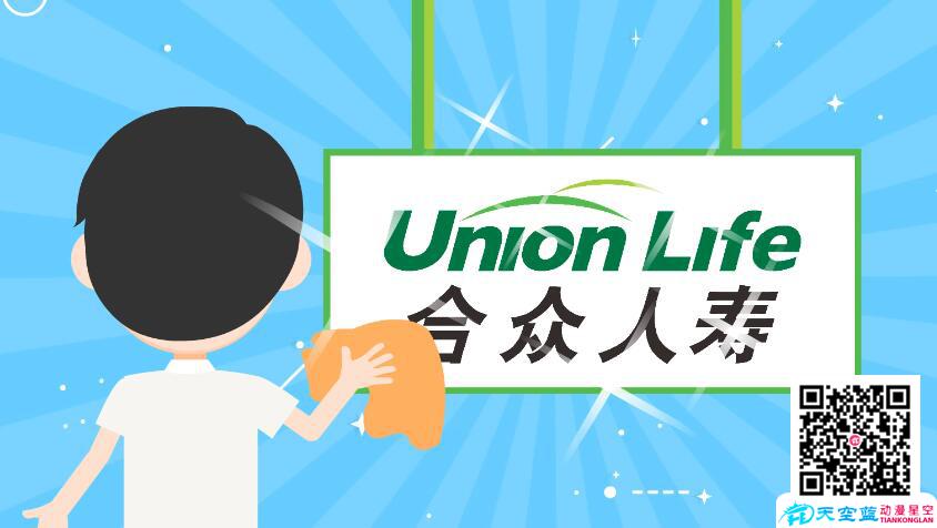 MG動(dòng)畫(huà)視頻是這樣做出來(lái)的.jpg