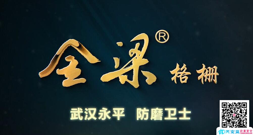 武漢永平科技三維鍋爐演示工程動畫制作.jpg 武漢永平科技三維鍋爐演示工程動畫制作.jpg