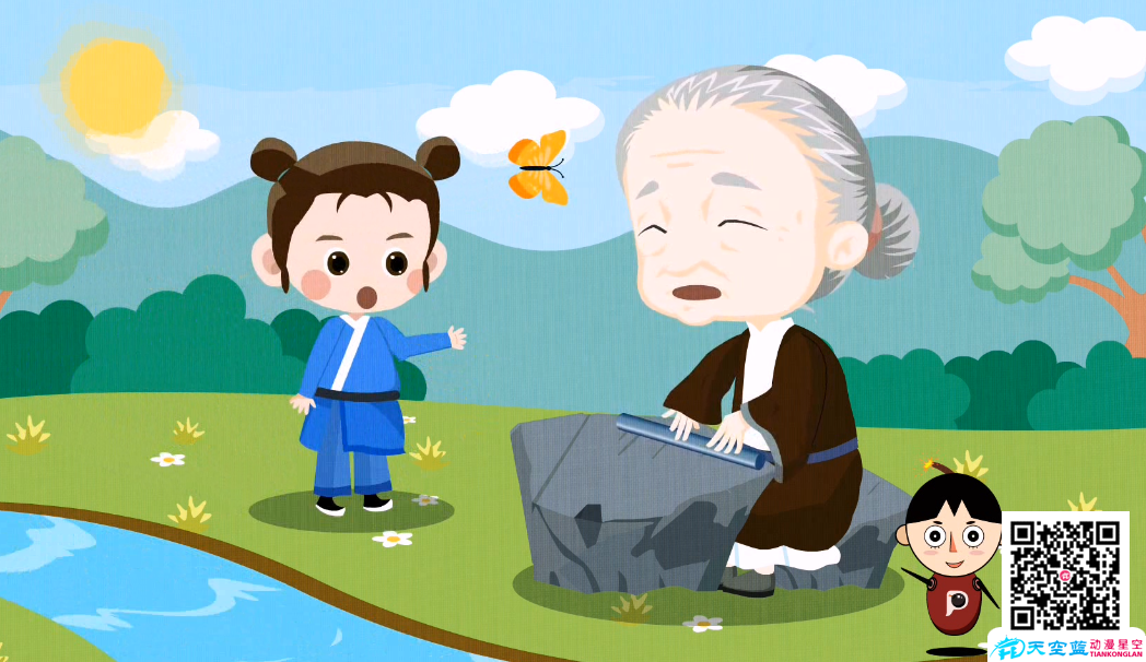 鐵杵磨成針.png