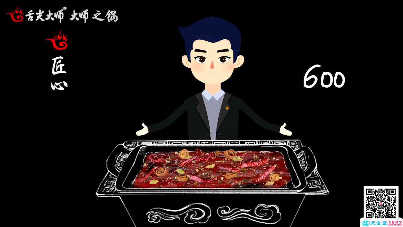 動(dòng)漫企業(yè)宣傳片制作公司