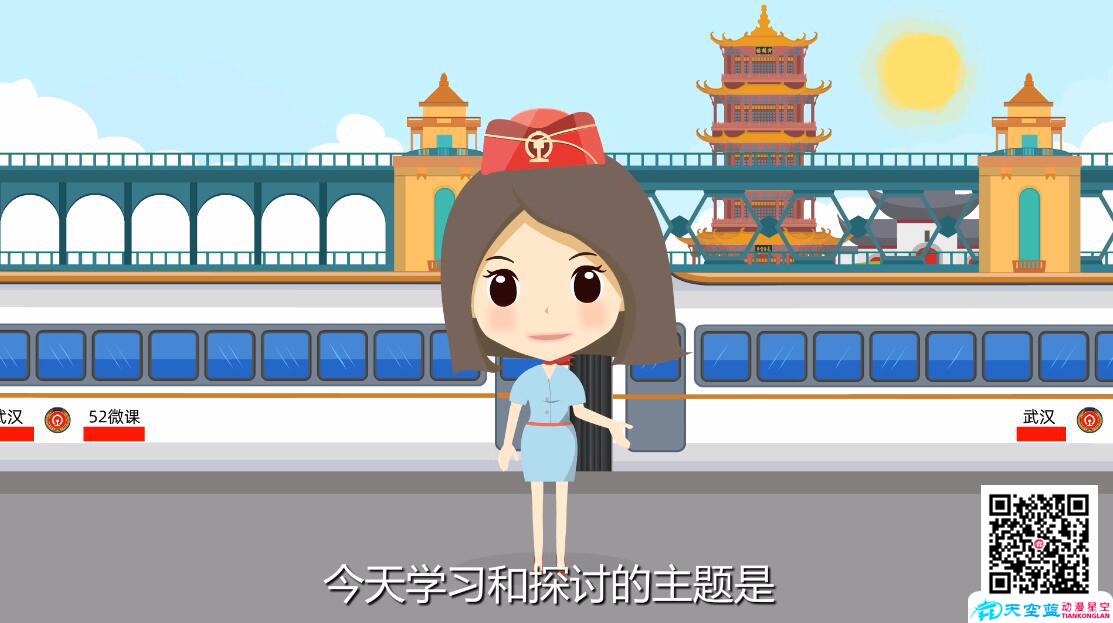 微課制作:有理說理2.jpg 微課制作:有理說理2.jpg