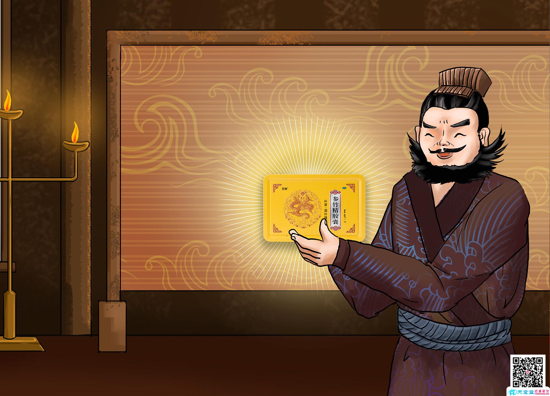 北京動(dòng)畫廣告制作公司 北京動(dòng)畫廣告制作公司