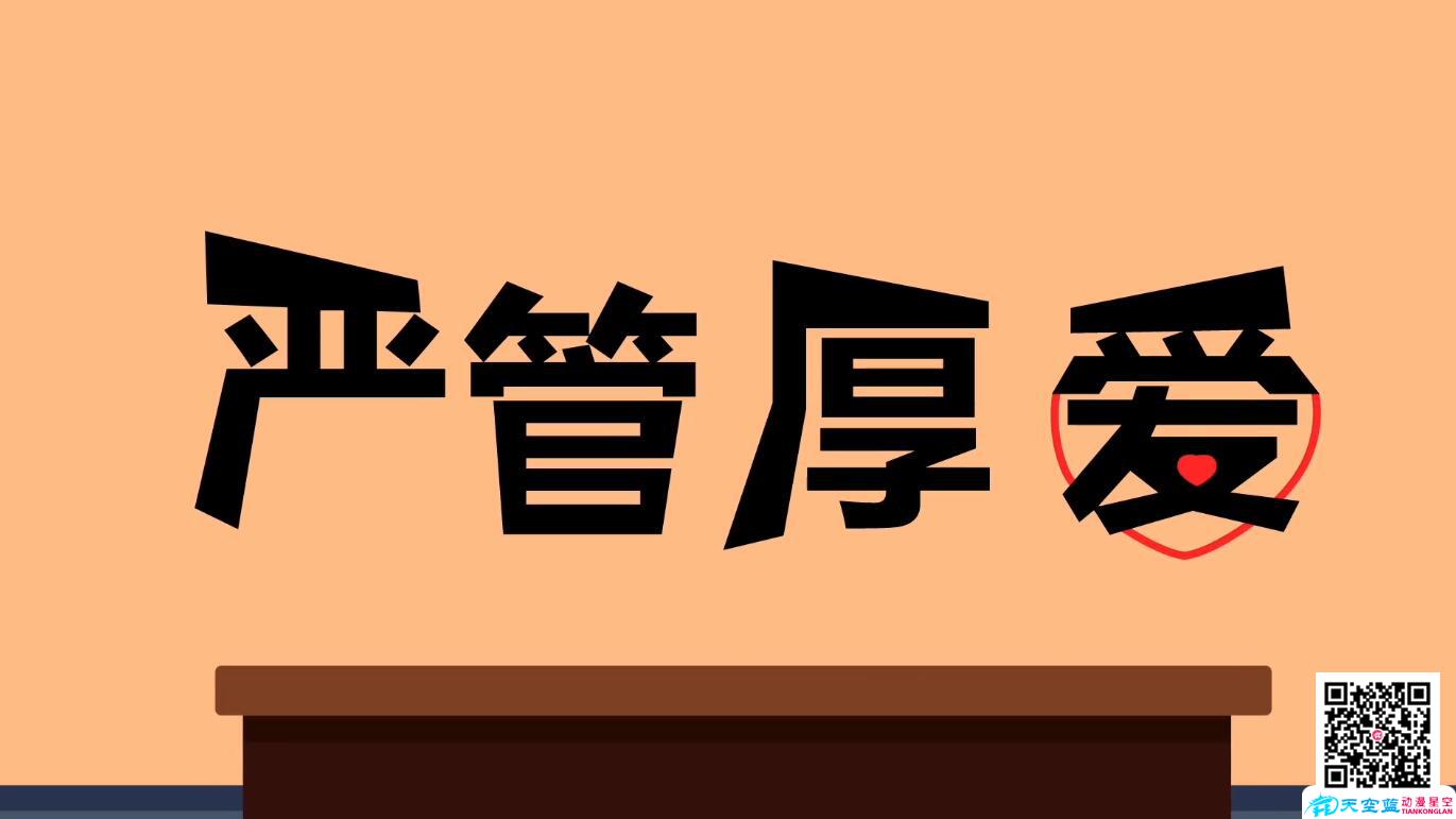 上海廉政flash動(dòng)畫宣傳片 上海廉政flash動(dòng)畫宣傳片