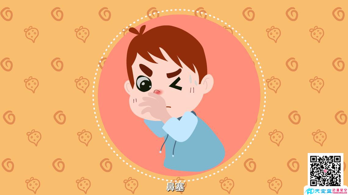 小兒感冒的癥狀有哪些？鼻塞.jpg
