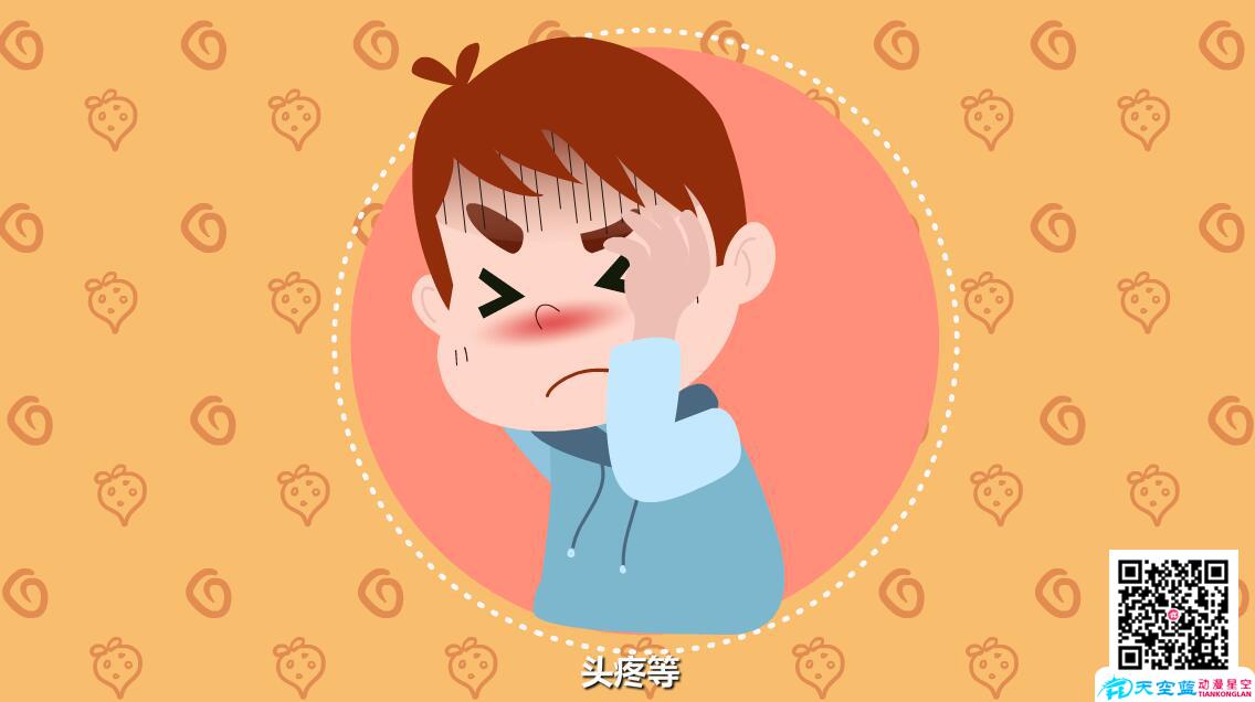 小兒感冒的癥狀有哪些？頭疼.jpg
