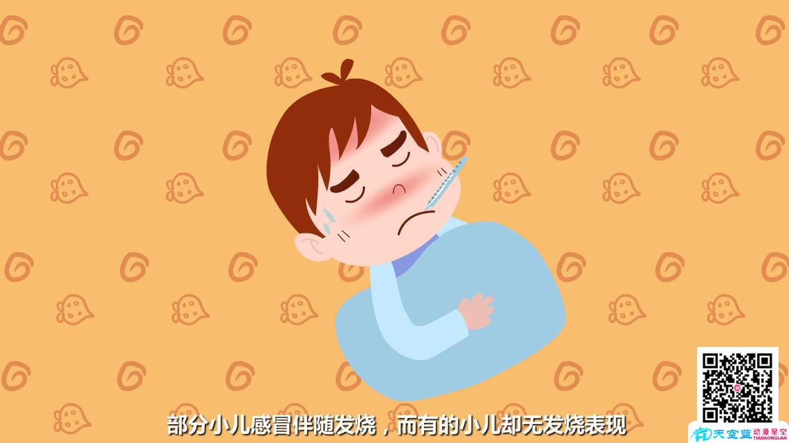 小兒感冒的癥狀有哪些？發(fā)燒.jpg