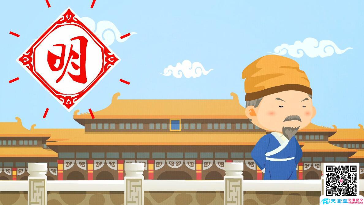 《李時(shí)珍-今年的我500歲》創(chuàng)意動(dòng)畫視頻制作明朝.jpg 《李時(shí)珍-今年的我500歲》創(chuàng)意動(dòng)畫視頻制作明朝.jpg