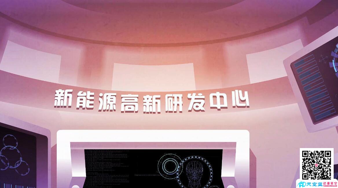 北京flash動(dòng)畫制作
