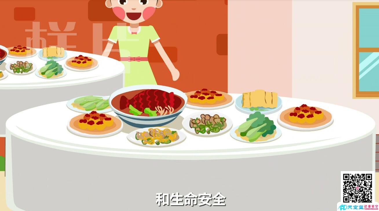 農(nóng)村集體聚餐申報(bào)管理云平臺(tái)餐桌.jpg 農(nóng)村集體聚餐申報(bào)管理云平臺(tái)餐桌.jpg