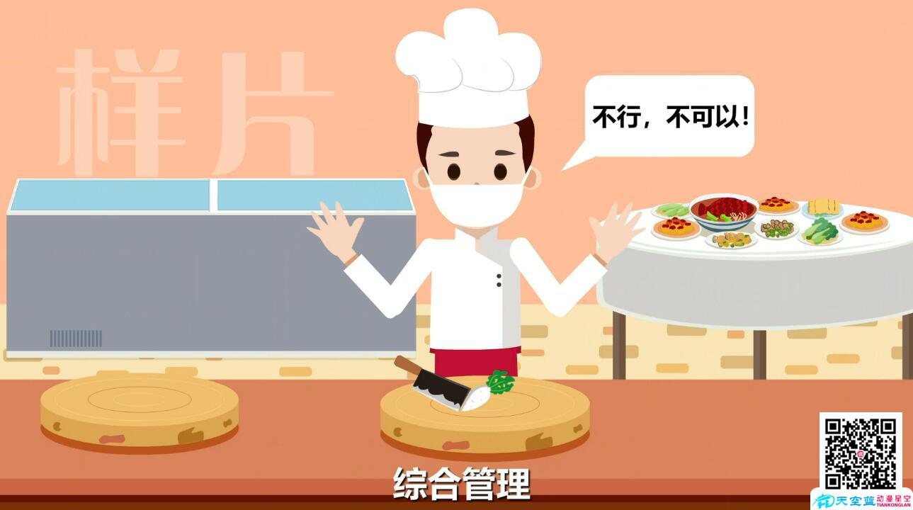 農(nóng)村集體聚餐申報(bào)管理云平臺(tái)不可以.jpg 農(nóng)村集體聚餐申報(bào)管理云平臺(tái)不可以.jpg