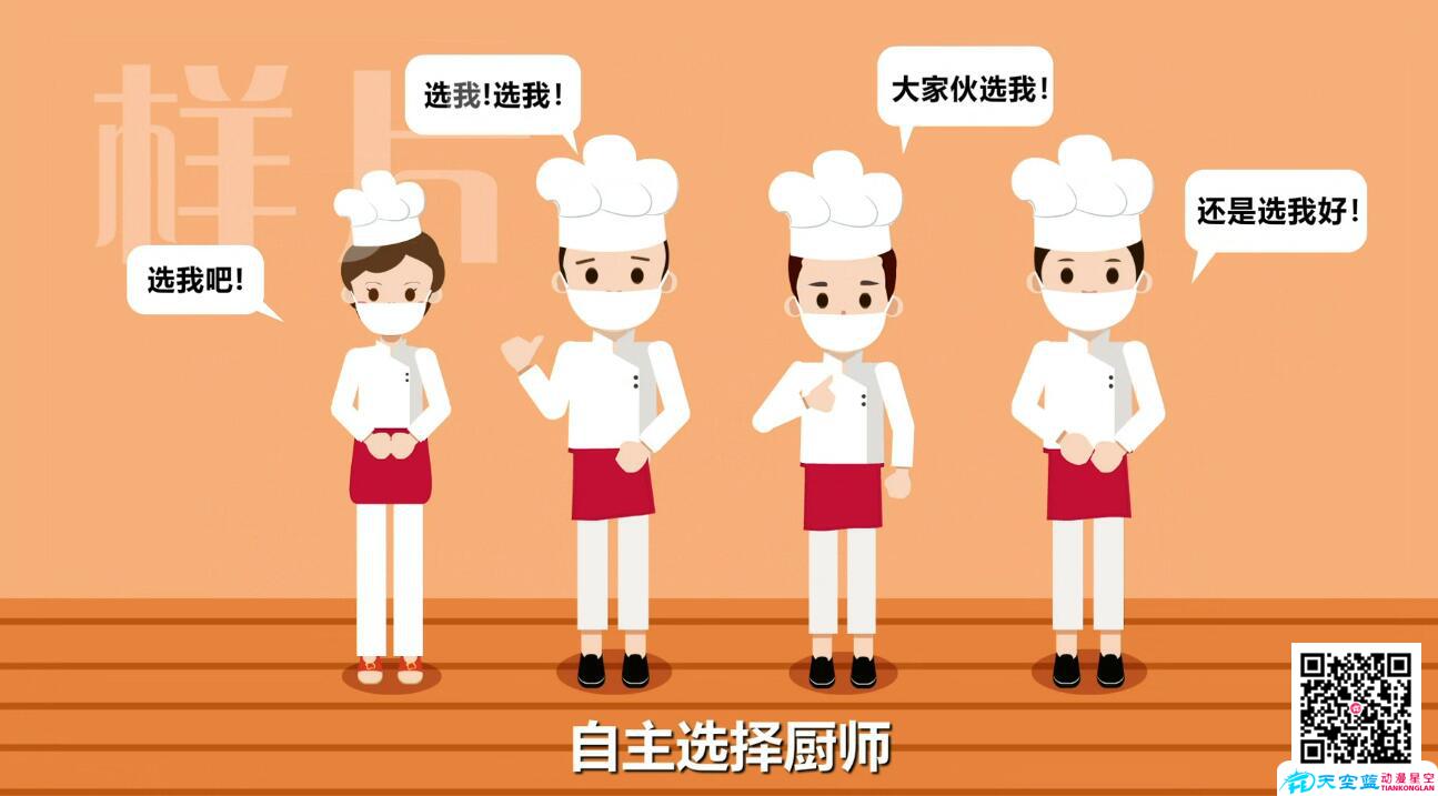 農(nóng)村集體聚餐申報(bào)管理云平臺(tái)廚師.jpg 農(nóng)村集體聚餐申報(bào)管理云平臺(tái)廚師.jpg