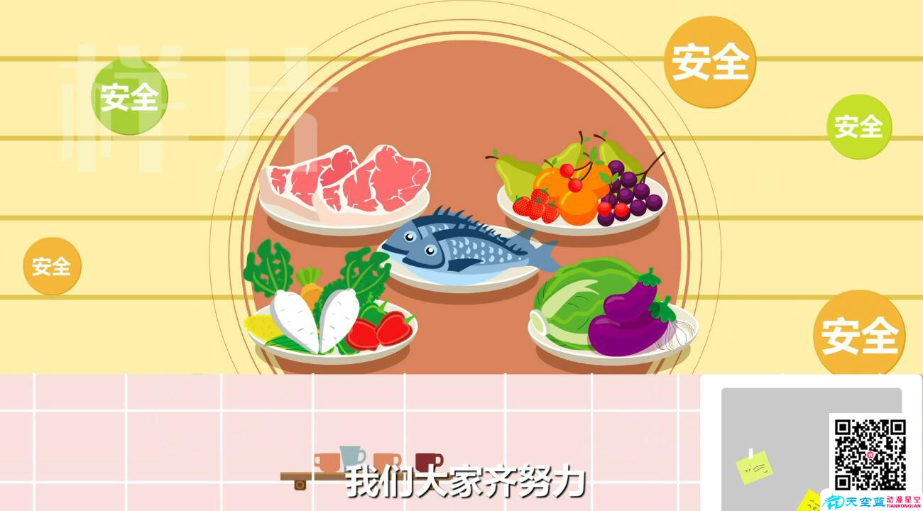 農(nóng)村集體聚餐申報(bào)管理云平臺(tái)食材.jpg 農(nóng)村集體聚餐申報(bào)管理云平臺(tái)食材.jpg