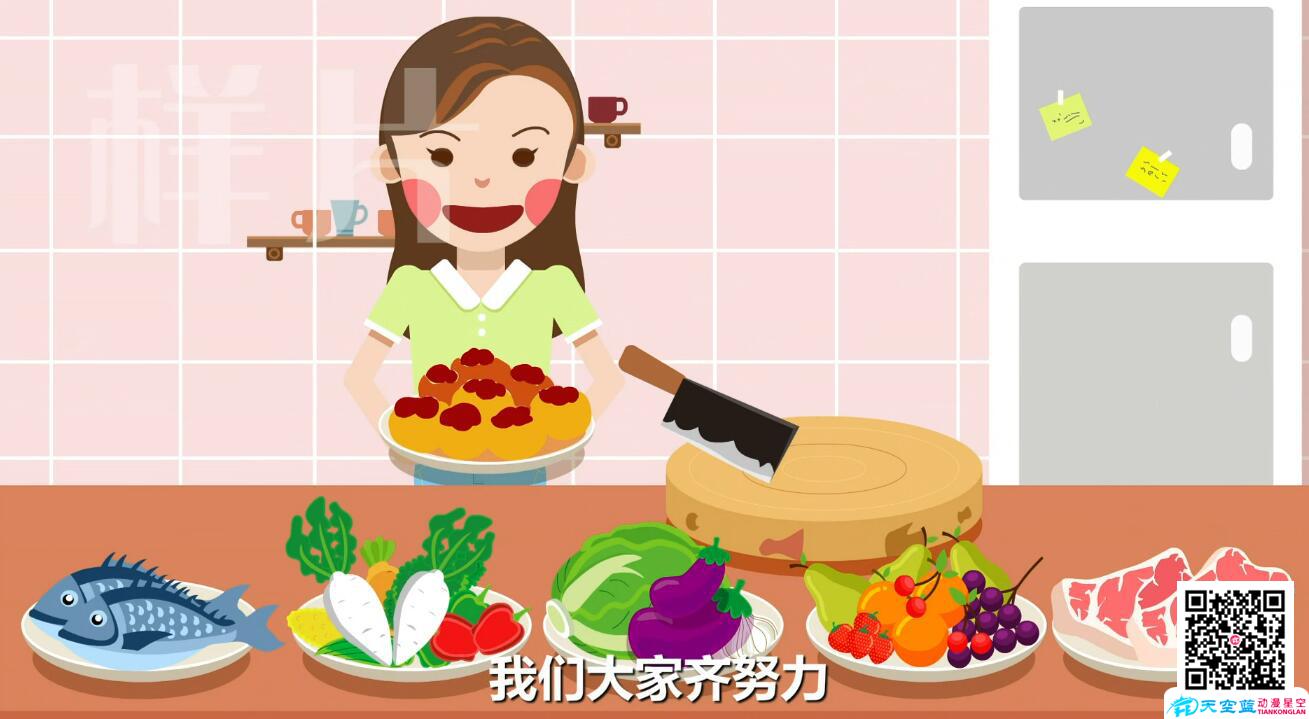 農(nóng)村集體聚餐申報(bào)管理云平臺(tái)廚房食材.jpg 農(nóng)村集體聚餐申報(bào)管理云平臺(tái)廚房食材.jpg