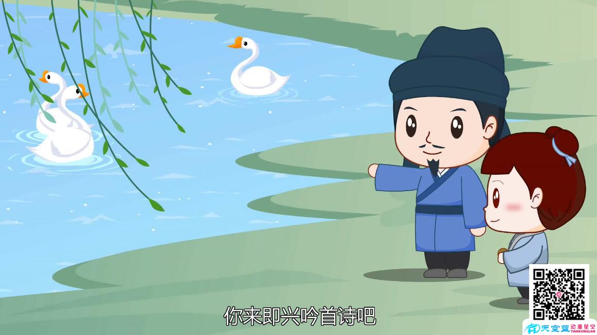 詠鵝詩(shī)句.jpg 詠鵝詩(shī)句.jpg