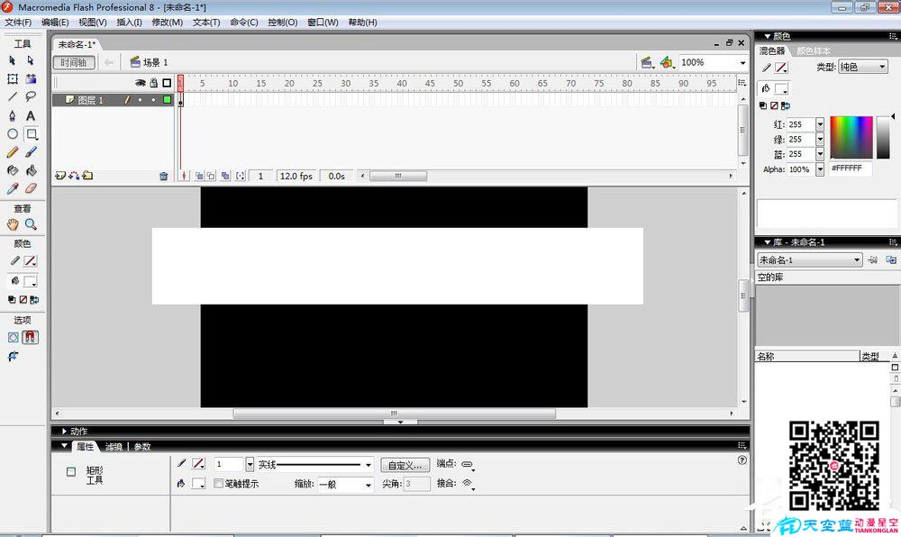 如何制作Flash動畫？Flash動畫制作教程