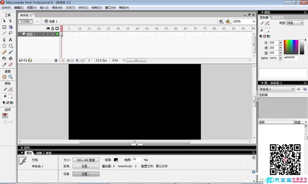 如何制作Flash動畫？Flash動畫制作教程