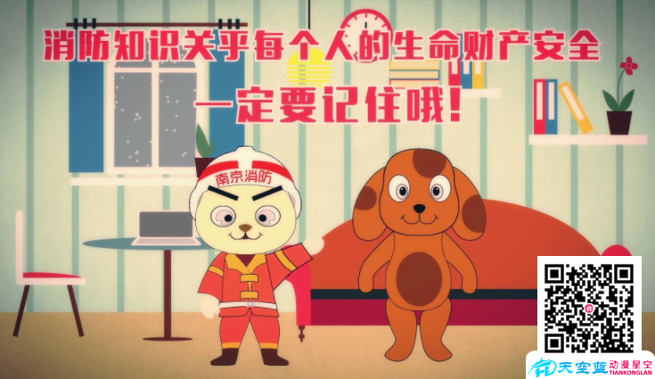 Flash動畫一分鐘多少錢，二維動畫鏡頭語言.png