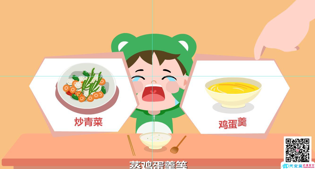 兒童肺炎吃什么好？清淡飲食.jpg