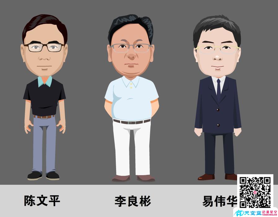 Flash動畫「旺福迎渝郎」創(chuàng)業(yè)動漫人物設(shè)定.jpg