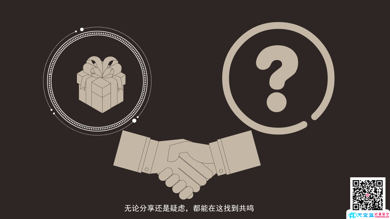 07MG動畫『DS會員俱樂部』分鏡風格設計.png