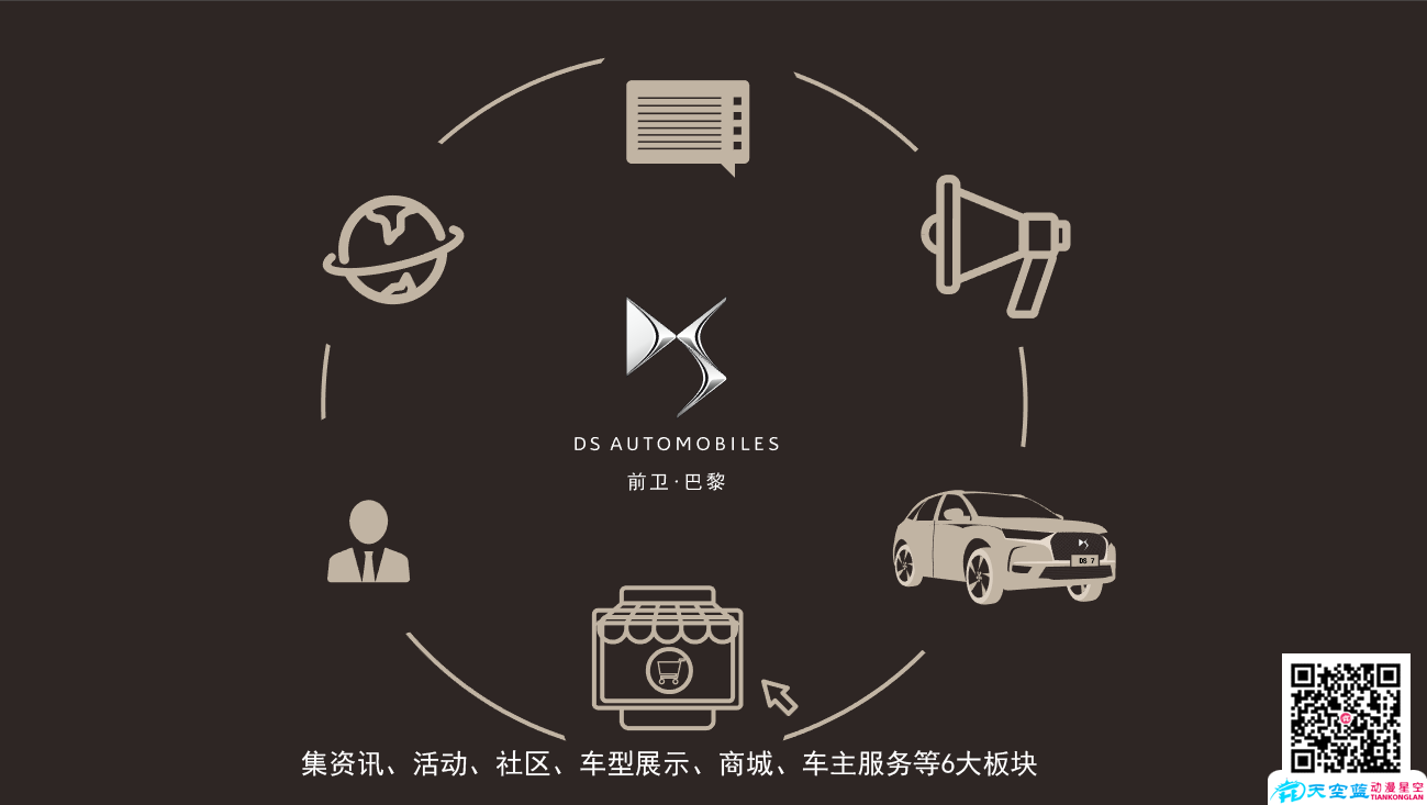 動(dòng)畫宣傳制作公司