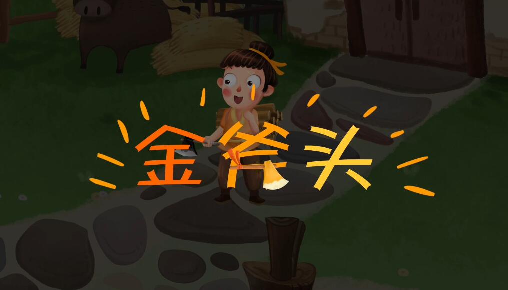 動畫制作軟件有哪些 動畫制作軟件有哪些
