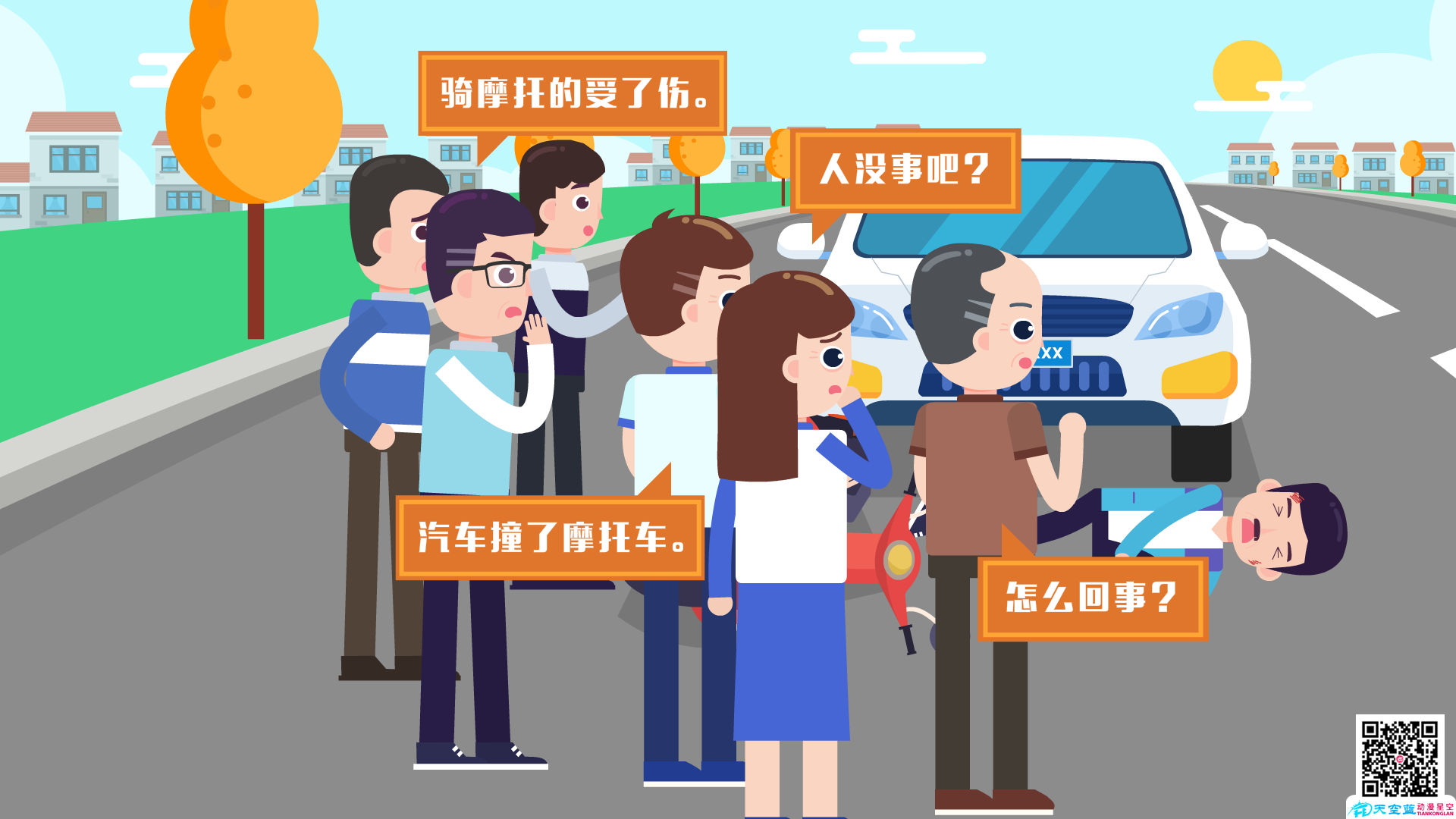 mg動(dòng)畫(huà)制作公司