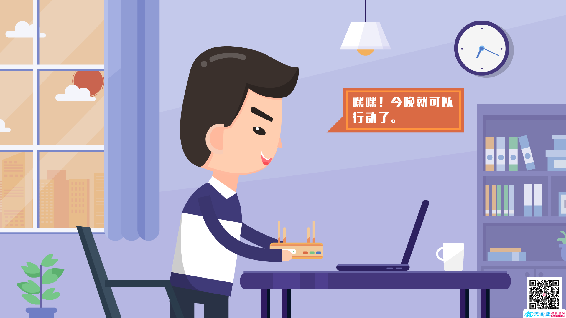 二維動(dòng)畫制作公司 二維動(dòng)畫制作公司