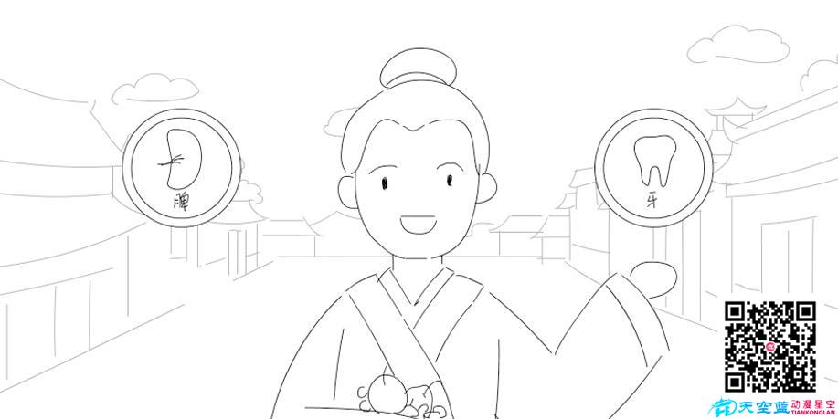 男主正面，旁邊分便出現(xiàn)代表脾和牙的圖標(biāo).jpg