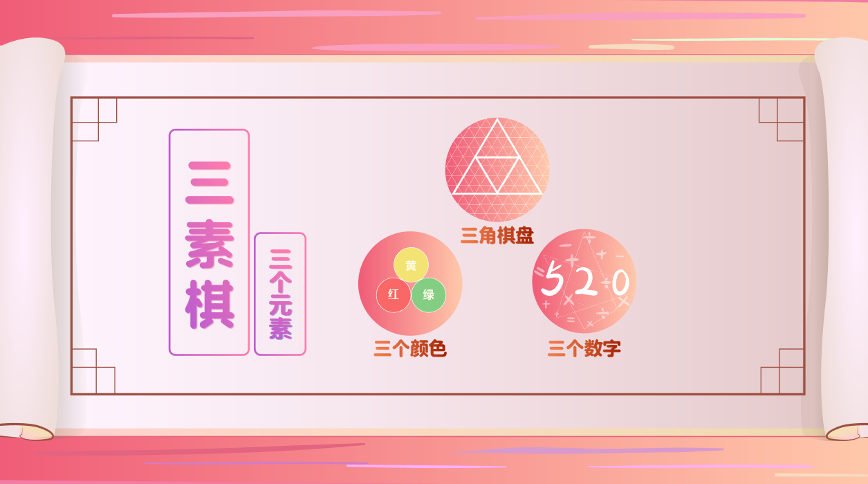 三素棋短視頻宣傳片制作 三素棋短視頻宣傳片制作