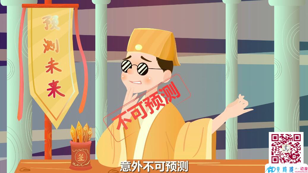 mg動畫多少錢一秒 mg動畫多少錢一秒
